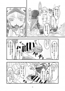 [N no Tsukue (Loriko)] Regu Chin (Made in Abyss) [Digital] - page 14