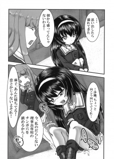 [N no Tsukue (Loriko)] Mako_MEKO_Panzer (Girls und Panzer) [Digital] - page 10