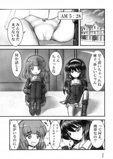 [N no Tsukue (Loriko)] Mako_MEKO_Panzer (Girls und Panzer) [Digital] - page 3