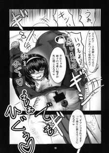 [N no Tsukue (Loriko)] Mako_MEKO_Panzer (Girls und Panzer) [Digital] - page 21