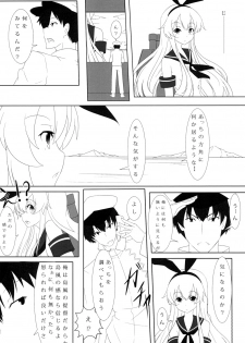 [Meikyuu no Inugoya (Inu3li)] Teitoku to Shimakaze (Kantai Collection -KanColle-) [Digital] - page 14