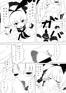 [Meikyuu no Inugoya (Inu3li)] Teitoku to Shimakaze (Kantai Collection -KanColle-) [Digital] - page 39