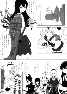 [Meikyuu no Inugoya (Inu3li)] Teitoku to Shimakaze (Kantai Collection -KanColle-) [Digital] - page 12