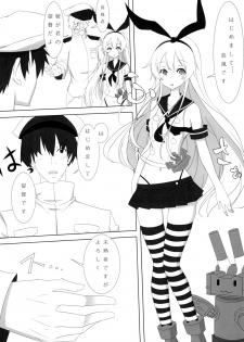 [Meikyuu no Inugoya (Inu3li)] Teitoku to Shimakaze (Kantai Collection -KanColle-) [Digital] - page 5