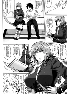 (C93) [Nanakorobi Yaoki (kinntarou)] Natsuyasumi to Halloween (Fate/Grand Order) [Chinese] [黑锅汉化组] - page 5