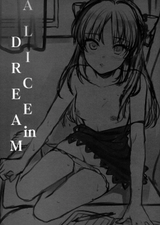 (COMIC1☆13) [Alpha to Yukaina Nakamatachi (ALPHa)] ALICE in DREAM (THE IDOLM@STER CINDERELLA GIRLS) [Chinese] [脸肿汉化组] - page 3