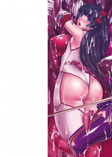 [Rindou, Kusunoki Rin] Nengoku no Liese Inzai no Shukumei | Liese’s destiny: Punishment Of Lust On The Slime Prison Ch. 1 [English] [Digital] [CoC] - page 3