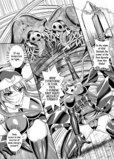 [Rindou, Kusunoki Rin] Nengoku no Liese Inzai no Shukumei | Liese’s destiny: Punishment Of Lust On The Slime Prison Ch. 1 [English] [Digital] [CoC] - page 25