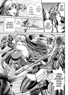 [Rindou, Kusunoki Rin] Nengoku no Liese Inzai no Shukumei | Liese’s destiny: Punishment Of Lust On The Slime Prison Ch. 1 [English] [Digital] [CoC] - page 8
