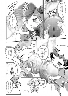 [Scramble Yourouin (Haniwa Hao)] Camera ga Toraeta Yousei-tachi (Rilu Rilu Fairilu) [Digital] - page 7