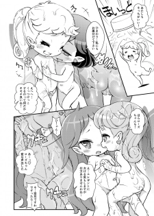 [Scramble Yourouin (Haniwa Hao)] Camera ga Toraeta Yousei-tachi (Rilu Rilu Fairilu) [Digital] - page 9