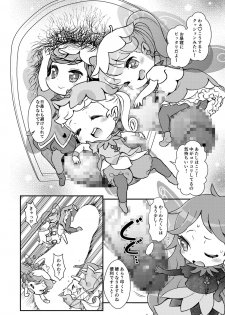 [Scramble Yourouin (Haniwa Hao)] Camera ga Toraeta Yousei-tachi (Rilu Rilu Fairilu) [Digital] - page 5