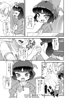 [Scramble Yourouin (Haniwa Hao)] Camera ga Toraeta Yousei-tachi (Rilu Rilu Fairilu) [Digital] - page 14