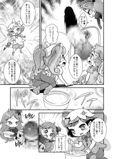 [Scramble Yourouin (Haniwa Hao)] Camera ga Toraeta Yousei-tachi (Rilu Rilu Fairilu) [Digital] - page 6