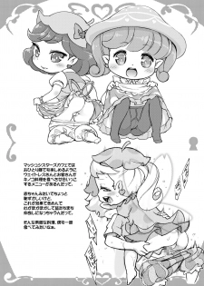 [Scramble Yourouin (Haniwa Hao)] Camera ga Toraeta Yousei-tachi (Rilu Rilu Fairilu) [Digital] - page 13