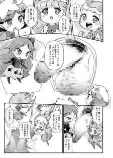 [Scramble Yourouin (Haniwa Hao)] Camera ga Toraeta Yousei-tachi (Rilu Rilu Fairilu) [Digital] - page 4