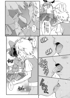 [Scramble Yourouin (Haniwa Hao)] Camera ga Toraeta Yousei-tachi (Rilu Rilu Fairilu) [Digital] - page 15