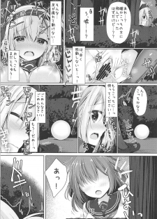 (C93) [Twilight Road (Tomo)] Suzutsuki-san no ○○ na Seijijou. (Kantai Collection -KanColle-) - page 8