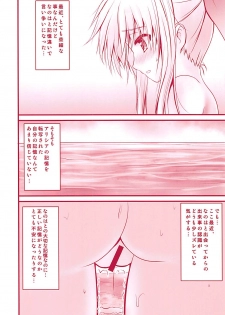 (C92) [SHINING (Shaian)] Fate-chan to Icha Love Ecchi Reflection (Mahou Shoujo Lyrical Nanoha) - page 3