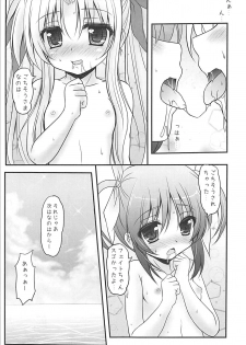 (C84) [SHINING (Shaian)] NanoFei Vacation! (Mahou Shoujo Lyrical Nanoha) - page 8