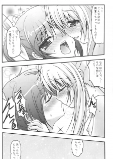 (C84) [SHINING (Shaian)] NanoFei Vacation! (Mahou Shoujo Lyrical Nanoha) - page 6