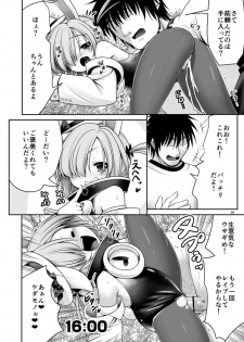 [Yosutebito na Mangakaki (Tomoki Tomonori)] Fushigi no Kuni wa Tanetsuke Biyori (Alice in Wonderland) [Digital] - page 27