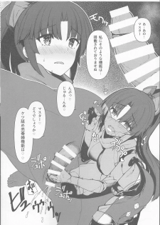 (C93) [Bottle Ship Bottler (Kazakura)] Moshimo Uchi no Chaldea ni ◯◯ ga Kitara (Fate/Grand Order) - page 6