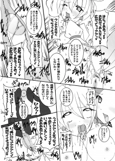 (C76) [PEACHBOOKS Hachinohe-ten (Upicecil)] Dashitate Fresh! Peach Milk Chocolate (Fresh PreCure!) - page 11