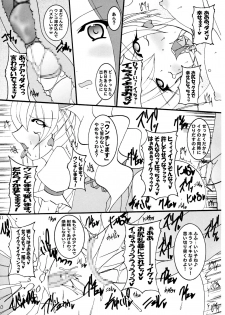 (C76) [PEACHBOOKS Hachinohe-ten (Upicecil)] Dashitate Fresh! Peach Milk Chocolate (Fresh PreCure!) - page 12