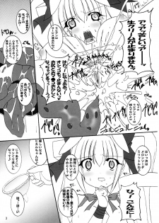 (C74) [PEACHBOOKS Hachinohe-ten (Upicecil)] Hitori Twintail & Abnormal Carnival (Di Gi Charat) - page 4