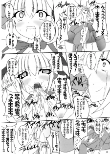 (C74) [PEACHBOOKS Hachinohe-ten (Upicecil)] Hitori Twintail & Abnormal Carnival (Di Gi Charat) - page 13