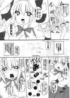 (C74) [PEACHBOOKS Hachinohe-ten (Upicecil)] Hitori Twintail & Abnormal Carnival (Di Gi Charat) - page 2