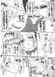 (C74) [PEACHBOOKS Hachinohe-ten (Upicecil)] Hitori Twintail & Abnormal Carnival (Di Gi Charat) - page 11