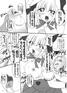 (C74) [PEACHBOOKS Hachinohe-ten (Upicecil)] Hitori Twintail & Abnormal Carnival (Di Gi Charat) - page 10