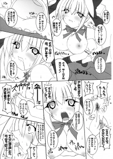 (C74) [PEACHBOOKS Hachinohe-ten (Upicecil)] Hitori Twintail & Abnormal Carnival (Di Gi Charat) - page 6