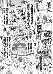 (C77) [PEACHBOOKS Hachinohe-ten (Upicecil)] Love SURVIVOR (Fresh PreCure!) - page 22