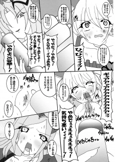 (C77) [PEACHBOOKS Hachinohe-ten (Upicecil)] Love SURVIVOR (Fresh PreCure!) - page 4