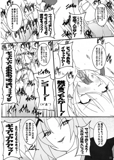 (C77) [PEACHBOOKS Hachinohe-ten (Upicecil)] Love SURVIVOR (Fresh PreCure!) - page 21