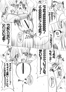 (C79) [PEACHBOOKS Hachinohe-ten (Upicecil)] Sonna Anal de Daijoubu ka? (Fortune Arterial) - page 6