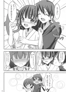 (C83) [Okatoraya (Okatora)] Suguha Route Kocchi to Acchi de Love Icha x 2 (Sword Art Online) - page 5