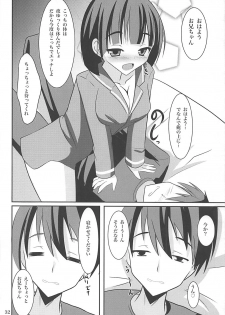 (C83) [Okatoraya (Okatora)] Suguha Route Kocchi to Acchi de Love Icha x 2 (Sword Art Online) - page 31