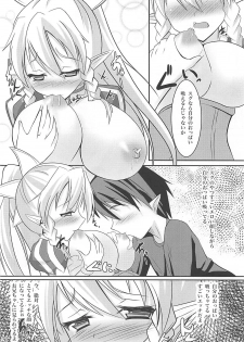 (C83) [Okatoraya (Okatora)] Suguha Route Kocchi to Acchi de Love Icha x 2 (Sword Art Online) - page 25