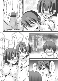 (C83) [Okatoraya (Okatora)] Suguha Route Kocchi to Acchi de Love Icha x 2 (Sword Art Online) - page 9