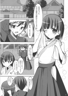 (C83) [Okatoraya (Okatora)] Suguha Route Kocchi to Acchi de Love Icha x 2 (Sword Art Online) - page 4