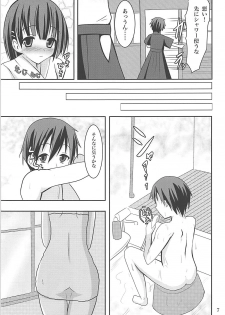 (C83) [Okatoraya (Okatora)] Suguha Route Kocchi to Acchi de Love Icha x 2 (Sword Art Online) - page 6