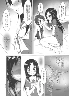 (SHT2013 Aki) [Chinpudo (Marui)] Hishikawa Rikka Kai (Dokidoki! PreCure) - page 12