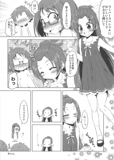 (SHT2013 Aki) [Chinpudo (Marui)] Hishikawa Rikka Kai (Dokidoki! PreCure) - page 15