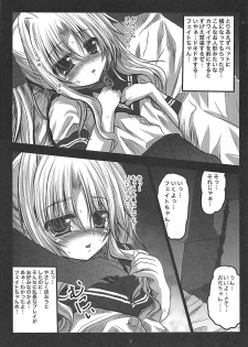 (C79) [SHINING (Shaian)] Aijoku Fate (Mahou Shoujo Lyrical Nanoha) - page 6