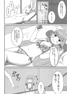 (C92) [Stachemy (Gussan)] Shower Room de Hatsuyuki to! (Kantai Collection -KanColle-) - page 3