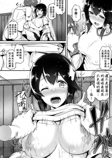 (C90) [Tonpuuratei (Saemon)] Hayasui to Ichaicha Shitai!! (Kantai Collection -KanColle-) [Chinese] [明日漢化] - page 7